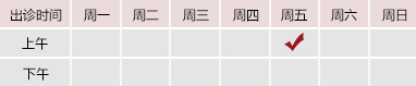 大骚逼AV北京御方堂中医治疗肿瘤专家姜苗教授出诊预约